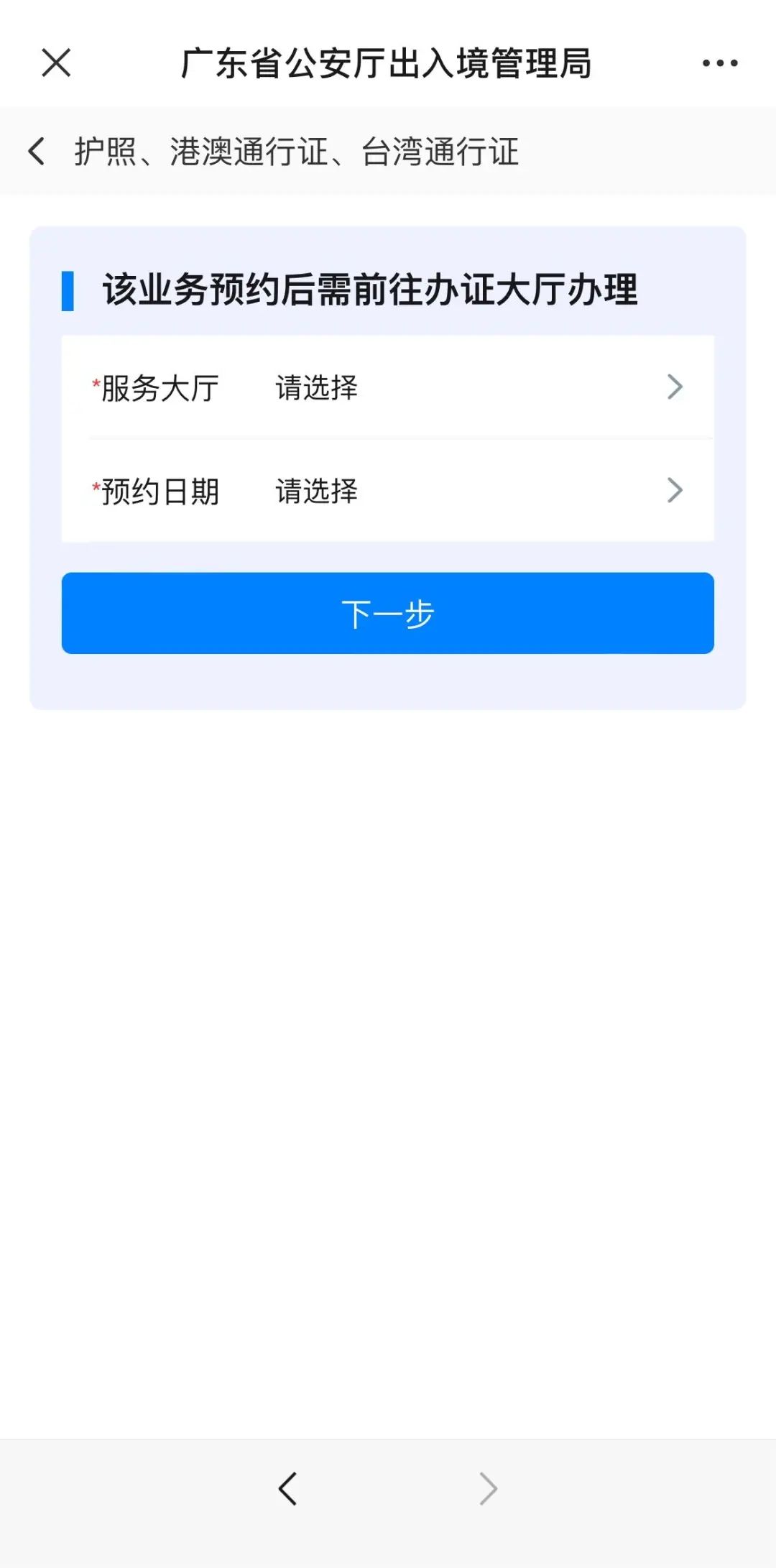 澳门签注图片_澳门签注图_澳门签注吧