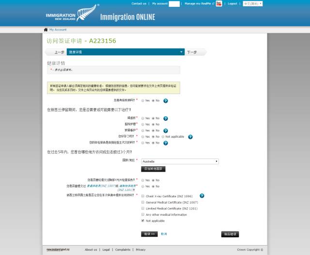 去新西兰签证费多少钱_新西兰旅游签能呆多久_去新西兰旅游签证多少钱